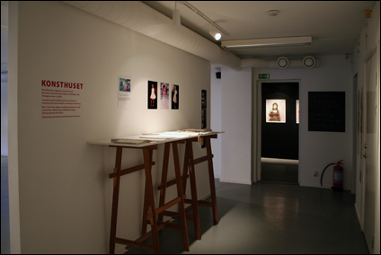 gallery interior